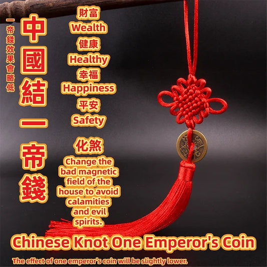 2024 Feng Shui Decoration Five Emperors Money East and Northwest Home Decor Authentic Gourd Pendant Town House Talisman Coin