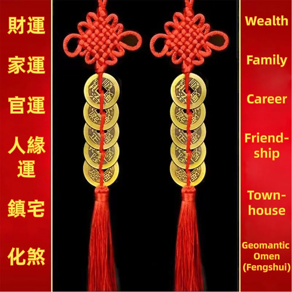 2024 Feng Shui Decoration Five Emperors Money East and Northwest Home Decor Authentic Gourd Pendant Town House Talisman Coin